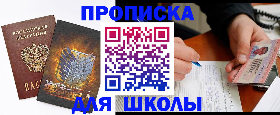 прописка поиск в Красновишерске
