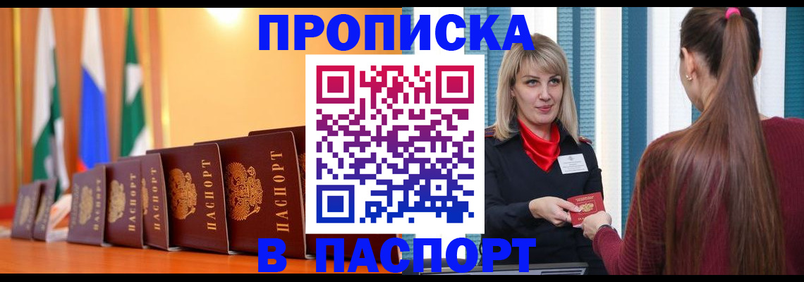 найти адрес прописки в Красновишерске